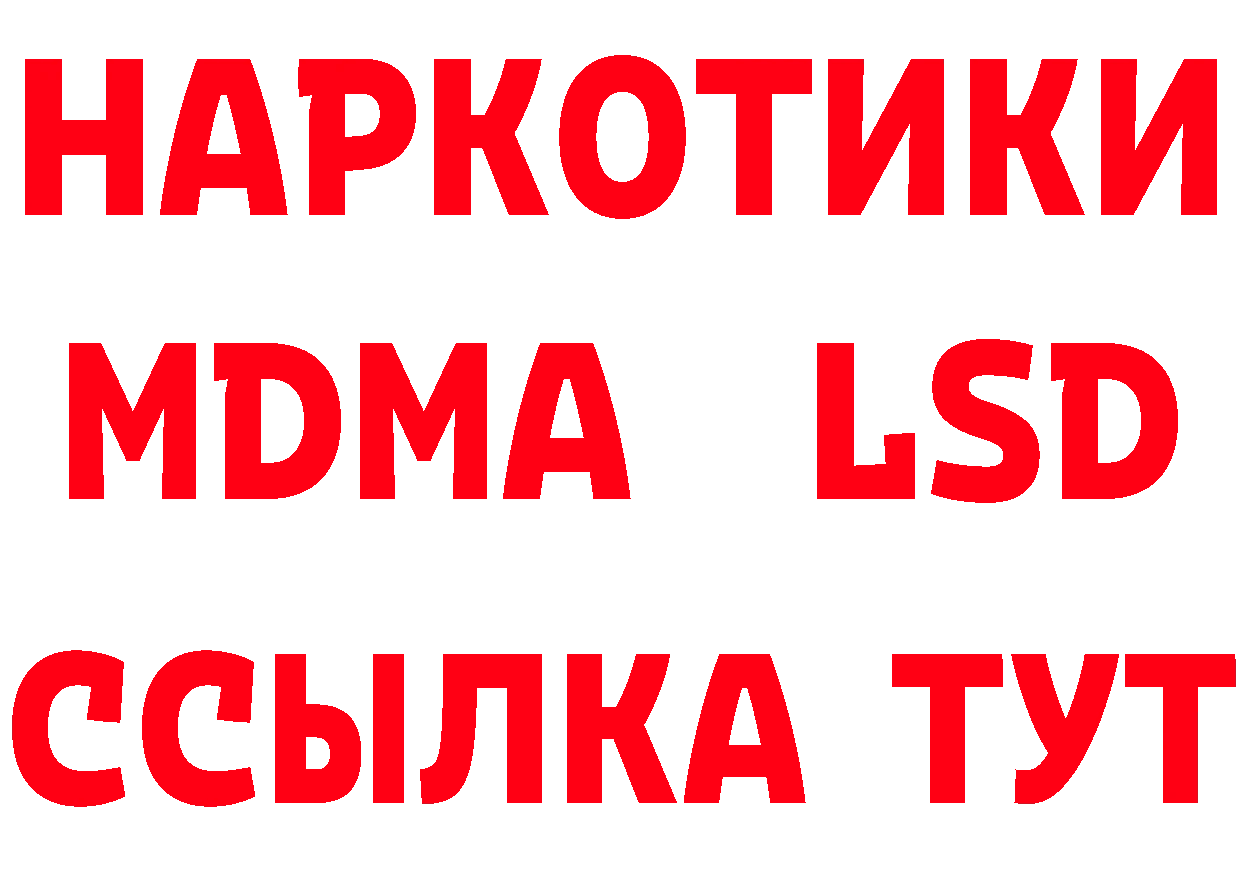 ТГК концентрат как зайти маркетплейс OMG Новоузенск